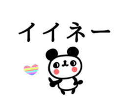 154134390