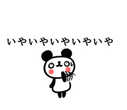 154134396