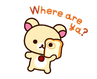 Rilakkuma สติกเกอร์ครอบครัว รูปที่ 10