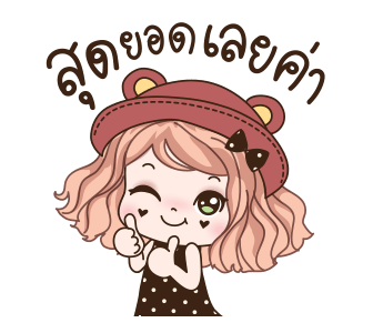 วีว่า ดุ๊กดิ๊ก รูปที่ 3
