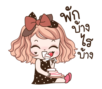 วีว่า ดุ๊กดิ๊ก รูปที่ 17