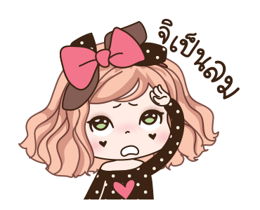 วีว่า ดุ๊กดิ๊ก รูปที่ 21
