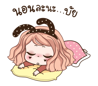 วีว่า ดุ๊กดิ๊ก รูปที่ 24