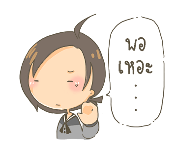 ขอโทษนะ พี่คนตรง...ดุ๊กดิ๊ก รูปที่ 1