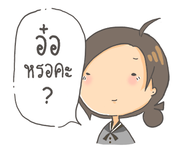 ขอโทษนะ พี่คนตรง...ดุ๊กดิ๊ก รูปที่ 2