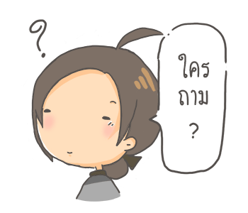 ขอโทษนะ พี่คนตรง...ดุ๊กดิ๊ก รูปที่ 4