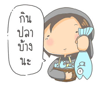 ขอโทษนะ พี่คนตรง...ดุ๊กดิ๊ก รูปที่ 8