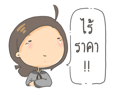 ขอโทษนะ พี่คนตรง...ดุ๊กดิ๊ก รูปที่ 18
