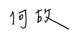154388059
