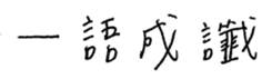 154388072