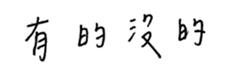 154388075