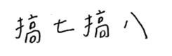154388076