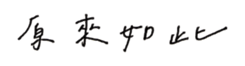 154388077