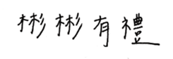 154388081