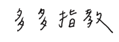154388086