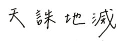 154388089