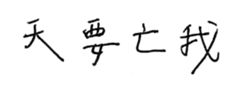 154388090