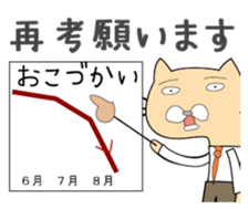 154573101
