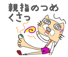 154573112