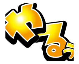 15478349