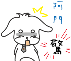 154817033
