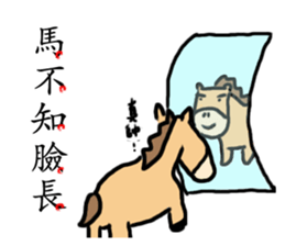 [Image: sticker.png]