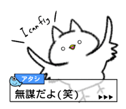 15488313