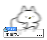 15488321