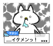 15488333