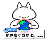 15488336