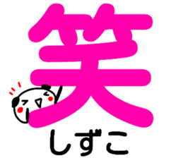 154975920