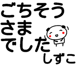 154975921