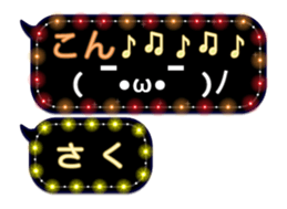 155004531