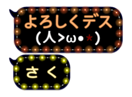 155004538