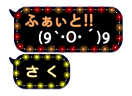 155004543