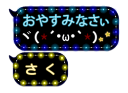 155004548