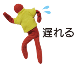 15508654