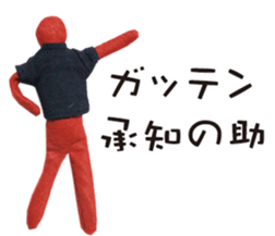 15508659