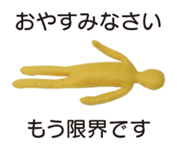 15508665