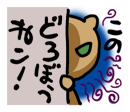 1551111