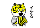 15511637