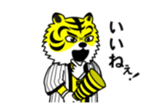 15511639