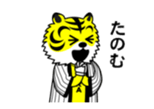 15511646