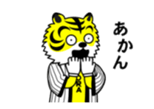 15511664