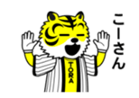 15511672