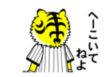 15511673