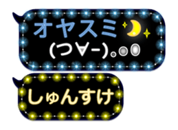 155165987