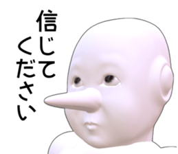155199305