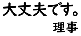 155214241