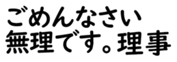 155214242
